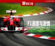 F1超級賽車